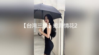 果冻传媒- 真空跳蛋购物大作战2心跳超限受惩罚被大屌爆操