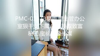 ✿极品轻熟女✿小伙子在按摩店约艹老母鸡，用大鸡巴磨一磨老逼然后无套插入，十分胆大呀！