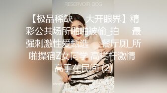  公司聚会单位领导下药迷翻新来的美女实习生迷糊状态下被3P完美露脸