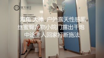 （第二场）南航空姐，高跟黑丝女神，此等佳人难得一遇