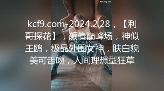 一直跟到收銀臺才抄到肉絲大學妹的性感粉內內