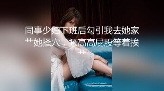 流出酒店偷拍大学生网友一夜情音乐系丰满女生和瘦猴男打牌喝酒啪啪啪情节有趣