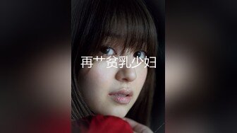 OF高颜值人气韩国正妹「Elle Lee」【第9弹】COS展结束后的性爱游戏