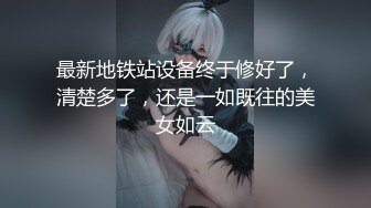 【新片速遞】  ❣️推荐❣️Patreon【Ayame】4套大尺度，颜值嫩妹大胆掰穴，幼态萝莉白虎穴69P+3V