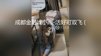 【新片速遞】 2022-1-1新流出酒店偷拍❤️极品眼镜反差婊穿着性感蕾丝内衣和男友啪啪