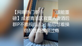 蜜桃传媒国产AV剧情新作-利誘JK制服妹下海 致富秘诀的肉体出卖