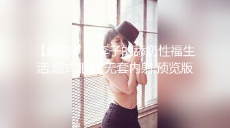 【新片速遞】  大奶眼镜黑丝美女 好爽爸爸操我 爸爸用力操死我 身材苗条奶大鲍鱼粉 被小哥哥无套输出 表情享受 淫水流了一床单 内射