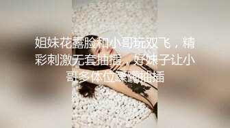 【高能美妖预警】Pooh 爆乳大屌美妖付费订阅流出 淫靡妖圈爆肏后庭猛男羞涩 沉沦榨精 前列腺地狱高潮 (4)