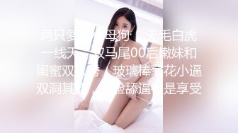 无套插入肥臀前女友