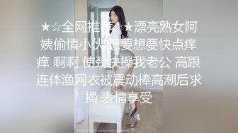   酒店约极品的00后处女妹 打开小粉穴处女摸清晰可见 馒头粉穴微毛