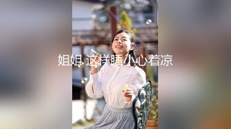 与同学的老婆美梦成真