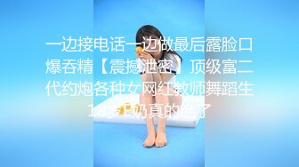 一只笨蛋喵：很会吸精的少妇，想榨干你的那个女人，男友无套把下面干的通红通红，爽爆乐！1