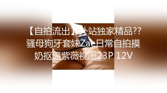 养生馆新来的极品白皙身材美女顾客，一边和追求者打电话一边按摩，被技师强行干，开始还抗拒，后来爽得叫起来了