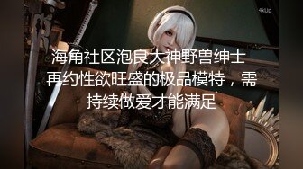 【全裸露点颜值清纯】超美新人小模特『莉乃』终极调教 紧缚挣扎の放置调教 口球口水の大量流出 露点露脸