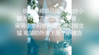 极品反差女老师【最美宝儿】绿帽癖，身材无敌凹凸有致，喜欢邀单男3P各种淫乱