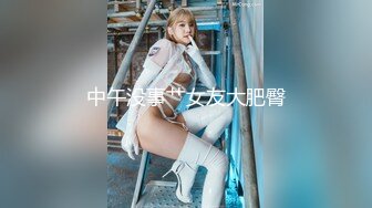 TP性感高跟骚气老板娘肉穴后不过瘾❤️支着帐篷跟到店里搭讪 (2)