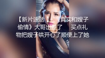 2020.9.2，【00年喷水小水娃】这么漂亮的小美女，天赋异禀小穴爱喷水，湿了一床，男友啪啪后入超诱惑