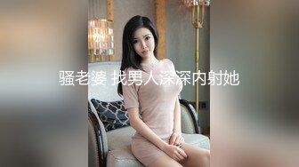 ★☆福利分享☆★极品淫妻angel9912约艹加州留学生，年轻帅气，感觉淫妻完全赚翻了！ (1)