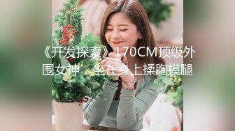 ✿出轨小荡妇✿苗条身材美艳新婚人妻 出轨偷情约炮 撅高高屁股主动用小穴迎接大肉棒 高跟紧身牛仔裤诱惑拉满