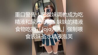 情色主播 多肉国嫩妹