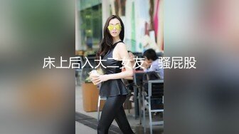 人妻牛仔裤搜查官