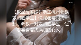 STP32447 蜜桃影像传媒 PME113 淫荡妻子的NTR性癖好 林思妤 VIP0600