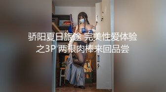 骄阳夏日旅途 完美性爱体验之3P 两根肉棒来回品尝