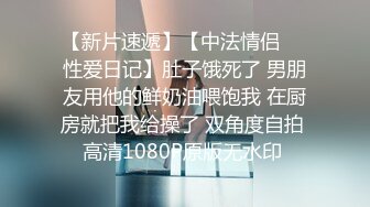 STP31488 起点传媒 性视界传媒 XSJKY073 黑道小弟策反抢巨乳嫂子 斑斑