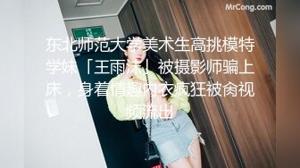 剃毛后的媳妇小逼