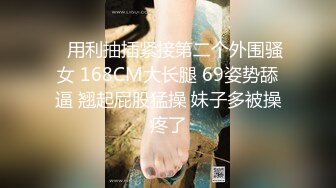 STP15164 最浪极品女神『PONY』约炮幸运粉丝开车到户外激情车震 黑丝长腿 漂亮美乳身材超棒 极品女神做爱很狂野