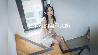 【新片速遞】  ❤️上海卓卓❤️--甜美白领，辞职了，专业下海，乳摇小美女，好痒啊哥哥我要 这声音酥死了！