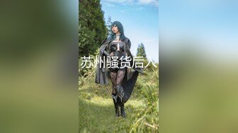 【巨乳八字奶极品美妞】今日首秀吊带黑丝情趣装，振动棒插嘴非常淫骚，浴室洗澡湿身，给大肚子炮友舔屌太骚了