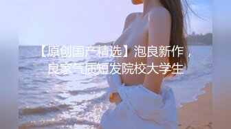 OnlyFan 清纯少妇