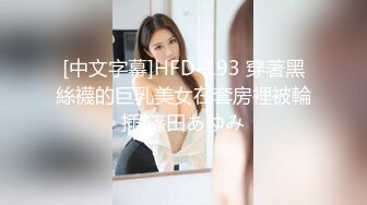 【新片速遞】  【极品骚货❤️反差婊】最新精选超高颜值美女淫乱私拍甄选 爆操萝莉 制服诱惑 丰臀美乳 内射粉穴 完美露脸 第④季 