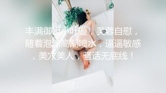 妹妹洗澡时捏奶子给哥哥们看，哥哥们请宠幸~