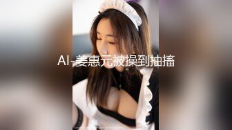 【新片速遞】 ✨✨✨♈比明星强100倍女神【CNNANAoo】自慰尺度极大，精尽人亡 ~~！~✨✨✨核弹，颜值为王，土豪最爱