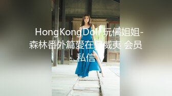 禽兽渣男为了还钱MJ女友3P