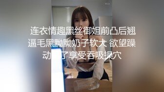 -电影拍摄手法呈现女友被四人玩弄的每一帧！Chinesehomemadevi_16451095061577618