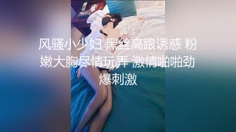 伪娘 高端美妖情人节 一起洗完鸳鸯浴 换上黑丝战衣 约战小哥哥