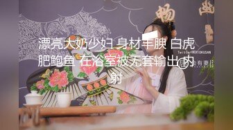 【AI换脸视频】唐嫣 直播间的故事