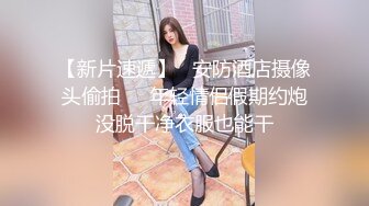 麻豆傳媒 MCY0134 把保紡的女儿按在沙发殼奸-管明爛