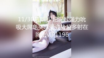 【新片速遞】  漂亮美眉 轻点 好痛 真的好痛 这么多白浆 妹子撅着大屁屁被大鸡吧后入 