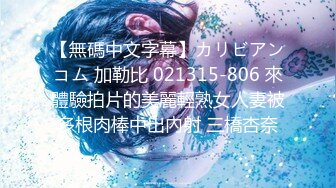 日常更新2023年8月5日个人自录国内女主播合集【156V】 (76)