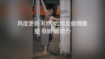 【AI画质增强】酒店上门兼职少妇刚下海过于生涩，叫床也不会，显得十分良家