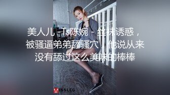 少妇缠绵篇-未流出