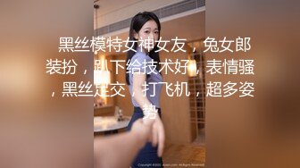 小母狗调教__反差清纯小骚货〖ANAIMIYA〗被主人爸爸后入菊花 剃毛 手指玩弄菊花小穴 啪啪骚逼 炮击调教2 (1)