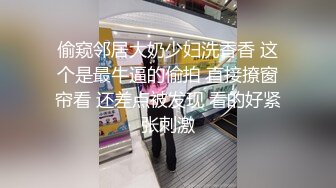 性感身材清纯嫩妹子自慰高潮喷水表情爽翻了