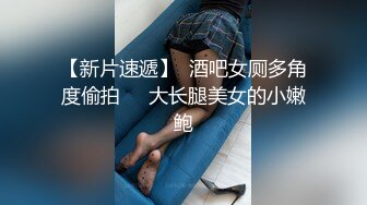 ★☆《最新顶流重磅》★☆人气PANS极品反差女神小姐姐李沫 KIKI 果汁 诗诗大尺度私拍，露奶露逼绳艺，对话亮点