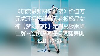 MD-0045_新娘發帖被操,前男友的尺寸才是最舒服的官网许安妮