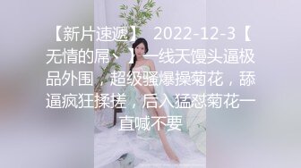 情侣玩母猪女奴-老婆-强行-短发-天花板-大屌-骚货